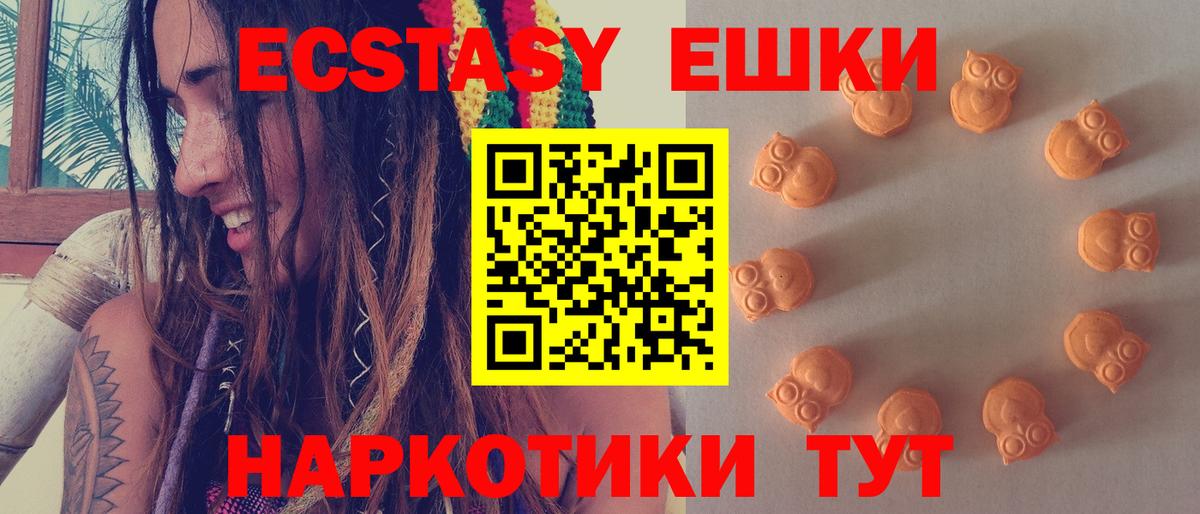 Экстази  Экстази DUBAI  Вход с VPN  сайты даркнета телеграм  Экстази 300 mg  Азов 