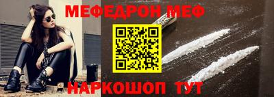мдма Малоярославец