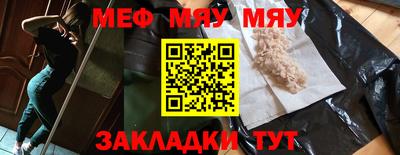 гашиш Мариинск