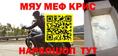 мдма Малоярославец
