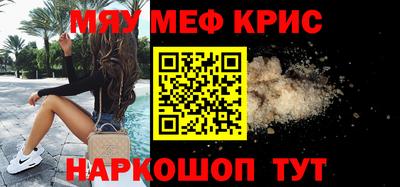 мдма Малоярославец