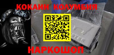 мдма Малоярославец