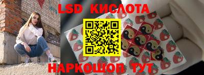 гашиш Мариинск
