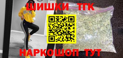 гашиш Мариинск