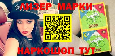 гашиш Мариинск