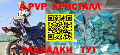 гашиш Мариинск