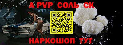 МДПВ Малгобек
