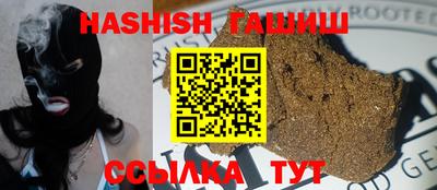 гашиш Мариинск