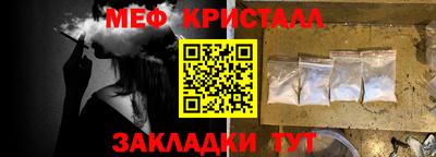 гашиш Мариинск