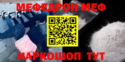 мдма Малоярославец