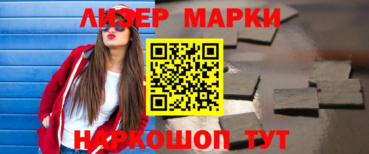 Лсд 25 экстази кислота Азов