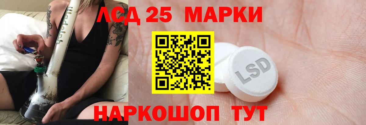 Азов  LSD-25 экстази кислота  hydra как зайти  Вход с VPN  LSD-25 экстази кислота 
