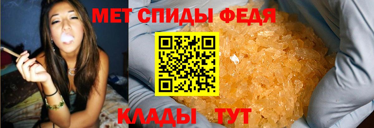 Метамфетамин кристалл  Вход с VPN  Азов 