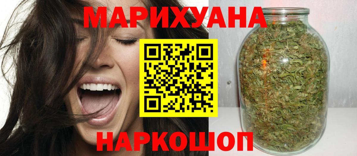 Бошки марихуана планчик  Бошки Шишки индика  Вход с VPN  МАРИХУАНА тримм  Азов 