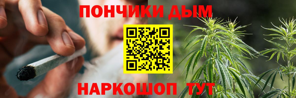 Канабис VHQ Азов
